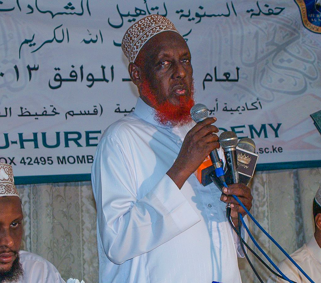 Principal Mohamed Ismail